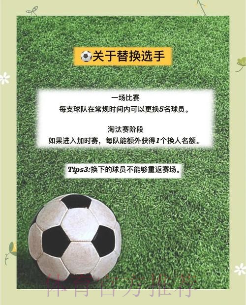 苹果平台世界杯热门下注攻略全方位揭秘
